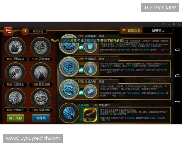 九游会官网首页网页版功能详解及最新版本下载指南全方位解析