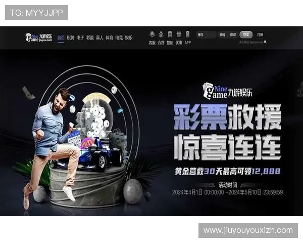 九游彩票app下载平台最新版本上线,提供丰富的彩票资讯与实时开奖信息